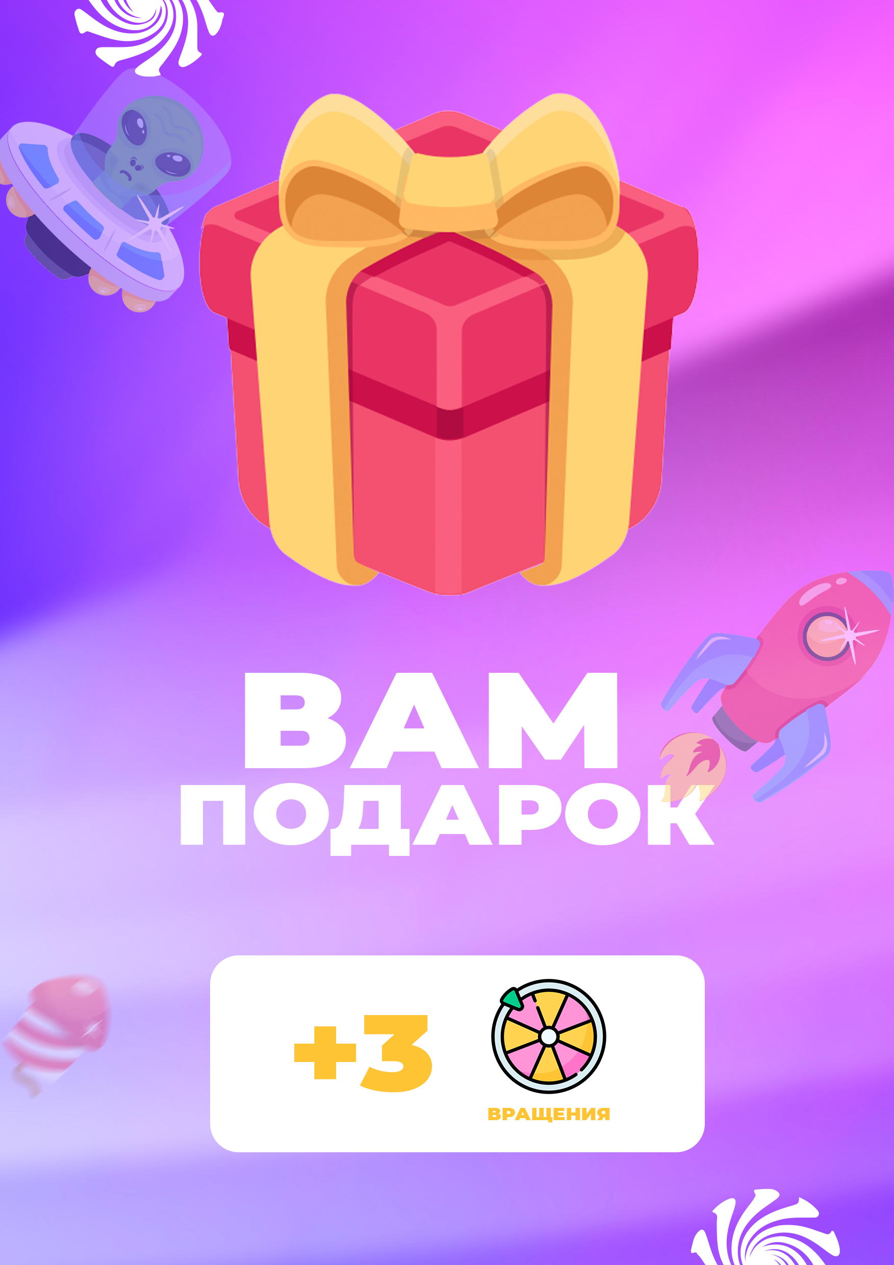 Рекламный баннер